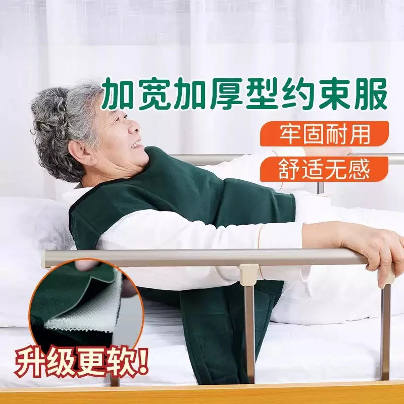 Dementia Elderly Restraint Clothing Bedridden Patient Anti-Fall Restraint Suit Safety Vest Fixation Strap