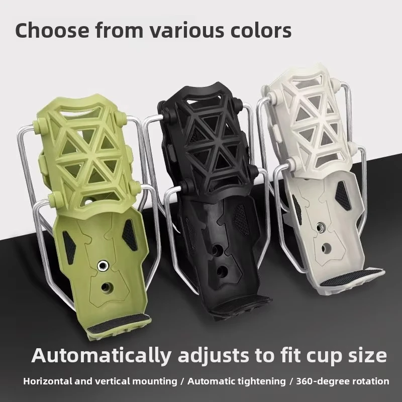 360 Degree Adjustable Bike Motorcycle Handlebar Water Bottle Holder Cup Cage Universal Mount for MTB Road Cycling ADV Motorbikes