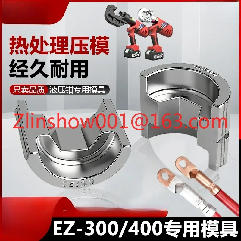 Electric hydraulic pliers Die crimping pliers Manual crimping pliers Universal EZ/EC/EP/300/400 mold accessories