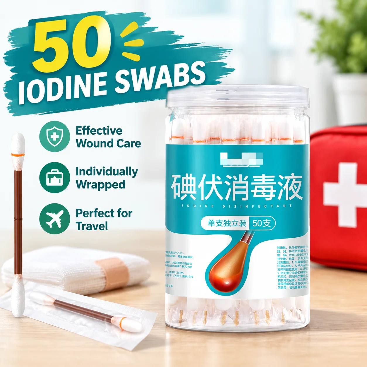 50 Individually Wrapped Iodine Swabs Breakable Cotton Tips for Wound Care First Aid Travel