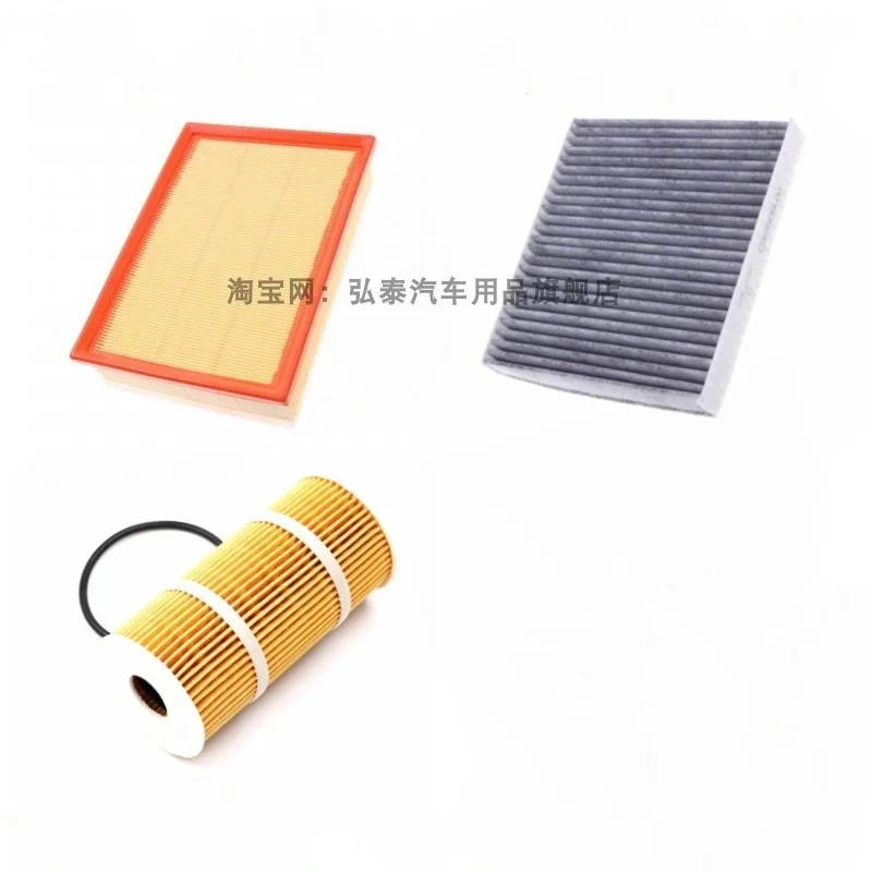 3pcs/set Filters a Set for 2019 2020 2021 DFM DongFeng Rich/DF6 Ruiqi 6 P11 Pickup 2.3T Air Filter&Oil Filter&Cabin Filter