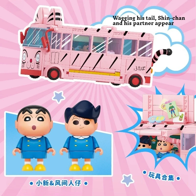 

Новый AREAX карандаш Шин Чан серии собранная игрушка орнамент коллекция модель детская головоломка мужские и женские подарки на день рождения