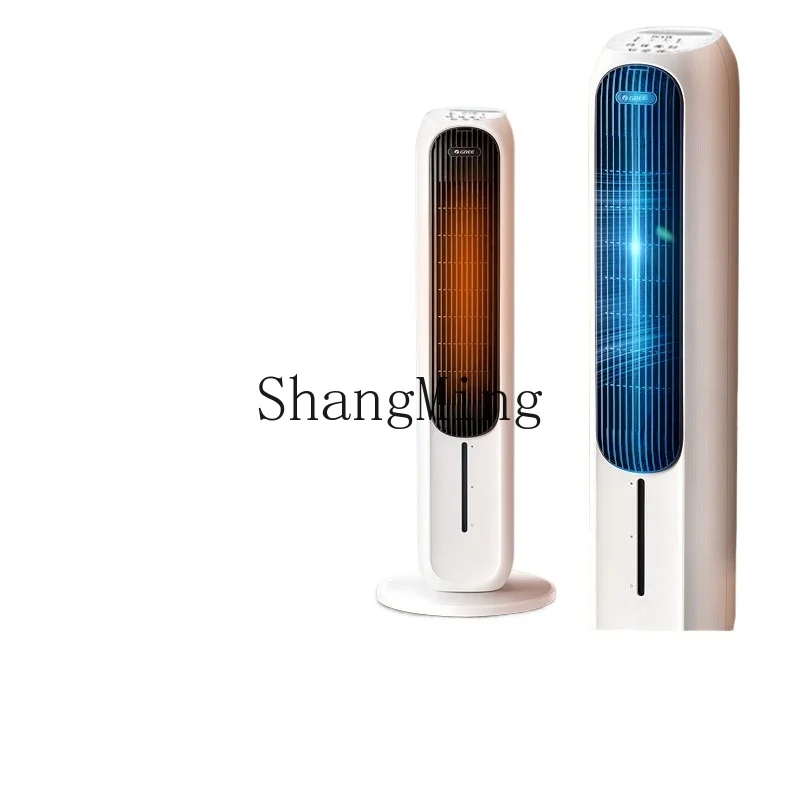 

ZYY dual-purpose air conditioner fan household floor fan humidification chiller