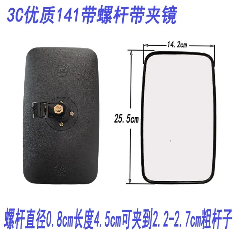 Voor Jiefang 141 Dongfeng 140-1 Truck Reflectoren Diverse Heftruck Omkeerspiegels Dodehoekspiegels Vierkante Spiegels
