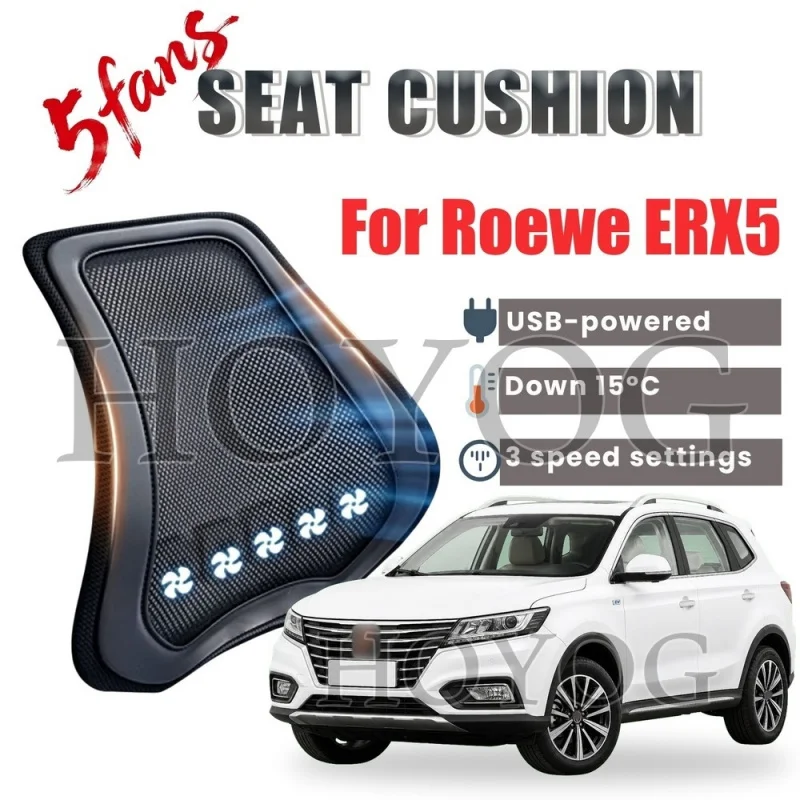 Подушка для сиденья автомобиля Roewe ERX5 с охлаждением и поддержкой поясницы, USB-вентилятор, 3 скорости, вентилируемая сетка, эргономичная подушка для спины и поясницы