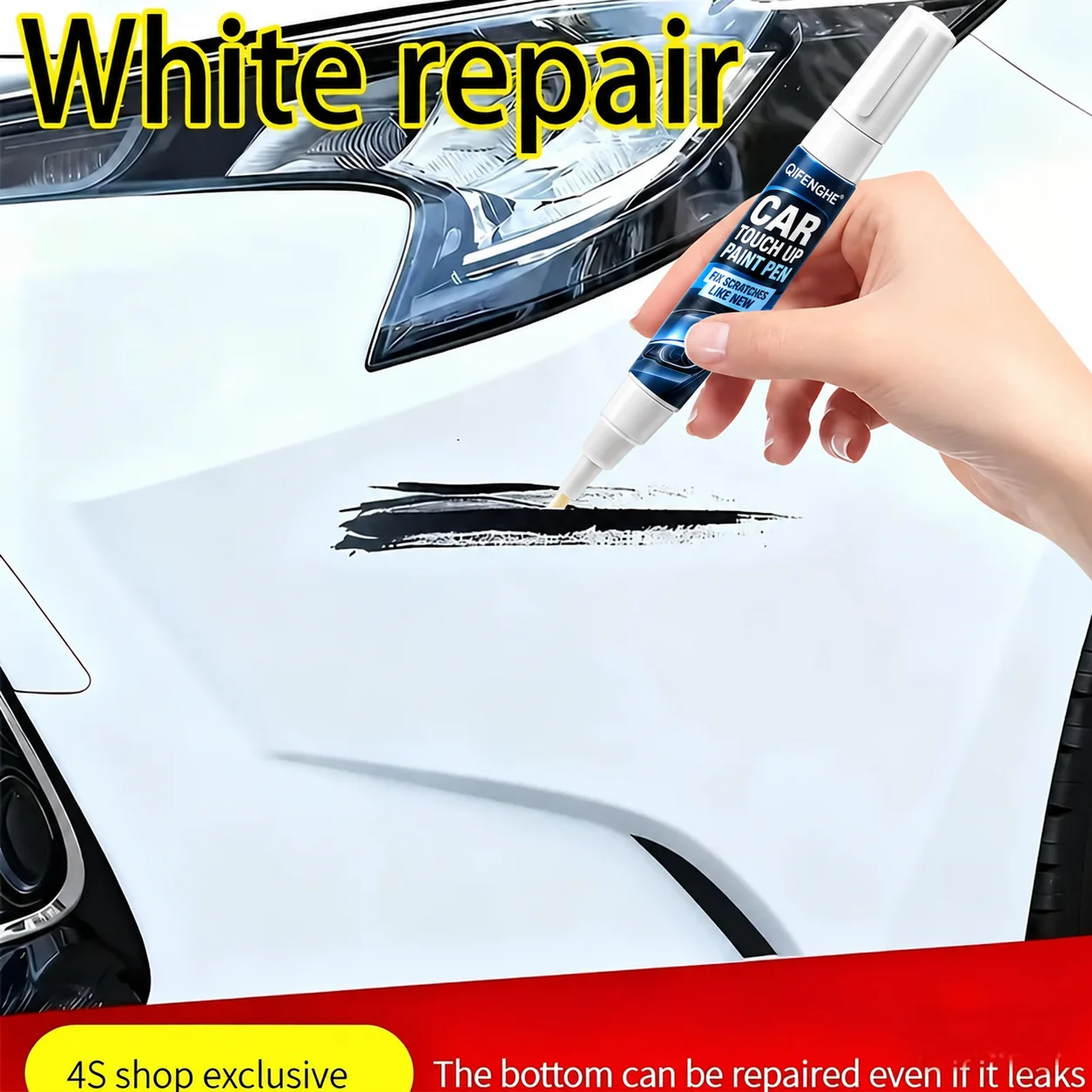 Car paint scratch repair pen, luggage helmet, badminton racket, universal, durable and long-lasting refurbishment