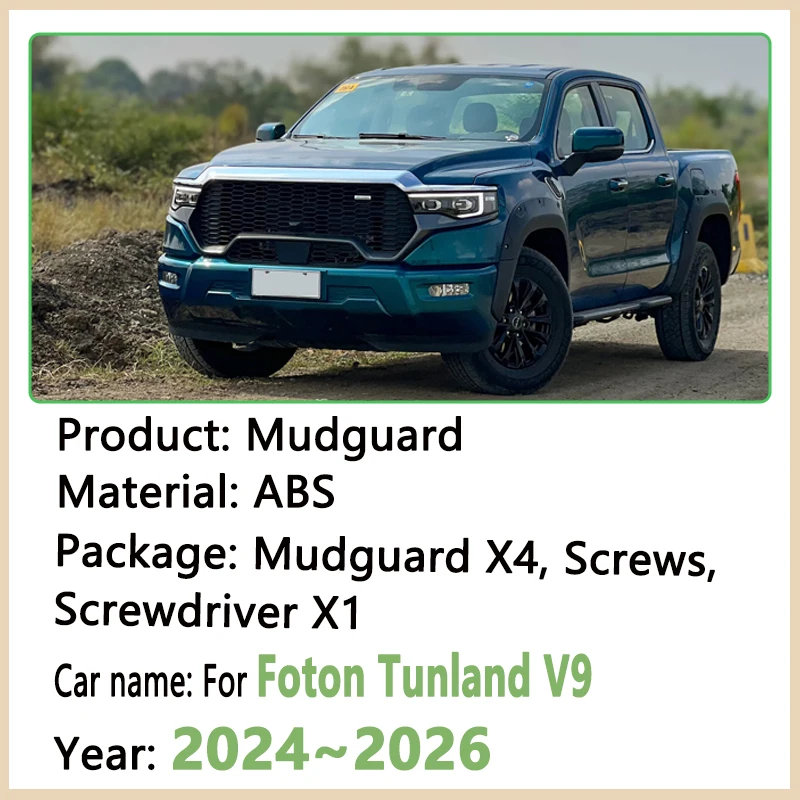 Car Mudguards For Foton Tunland V9 Mars 7 9 V7 2024~2026 MudFlaps Fender Front Mud Flap Splash Guard Wheel Mudguard Accessories