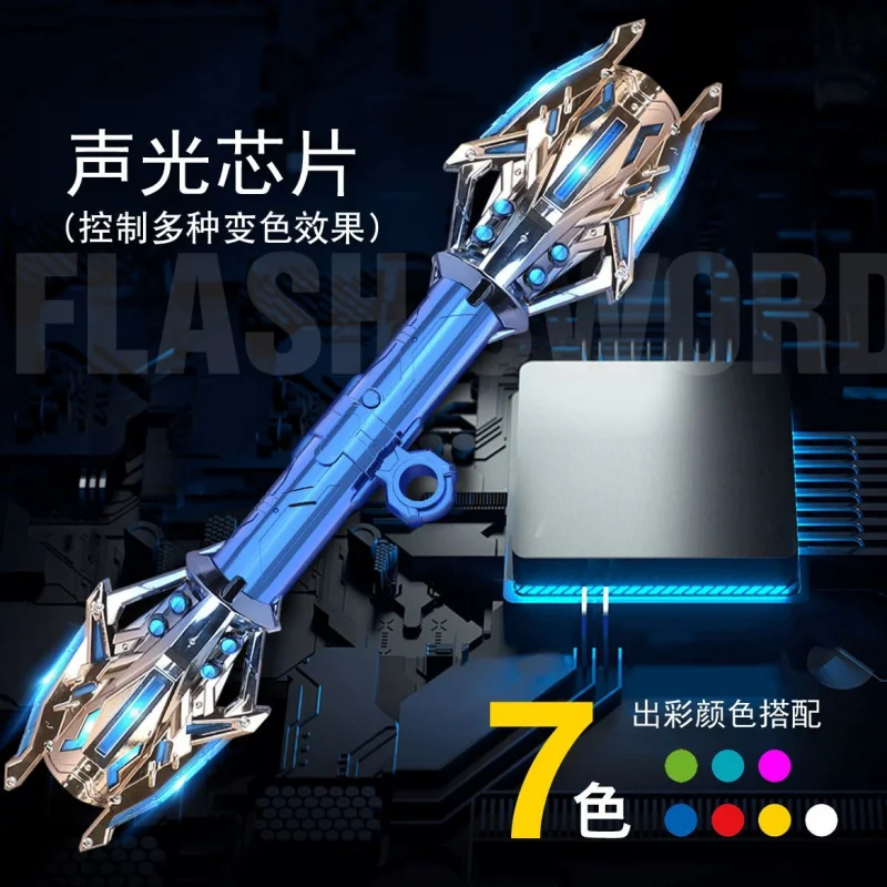 Laser sword authentic Star and Wars Thunder Star Scepter two-headed children\'s toy 2-in-1 telescopic light boy cool