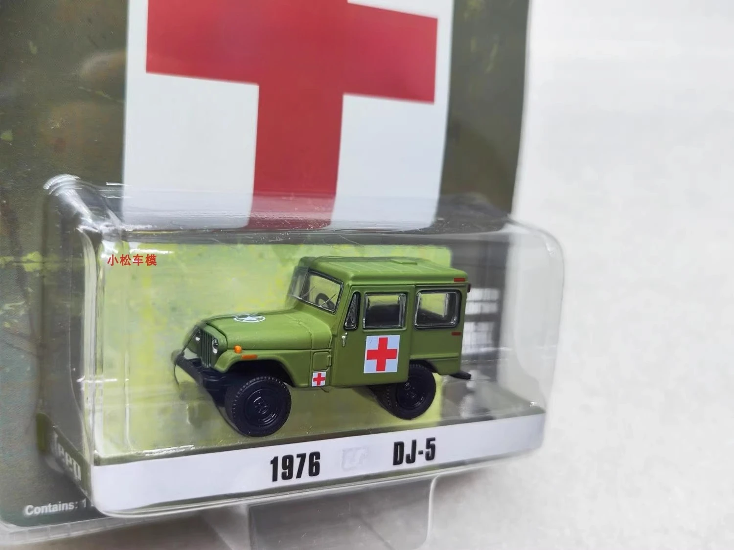 1:64 1976 DJ-5 veicolo medico alta simulazione pressofuso auto in lega di metallo modello decorazione auto display regali di raccolta
