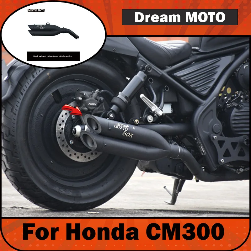 【Premium】For Honda CM300 modified VH dual exhaust pipes RebeL Rebel right side with one outlet, two tail sections