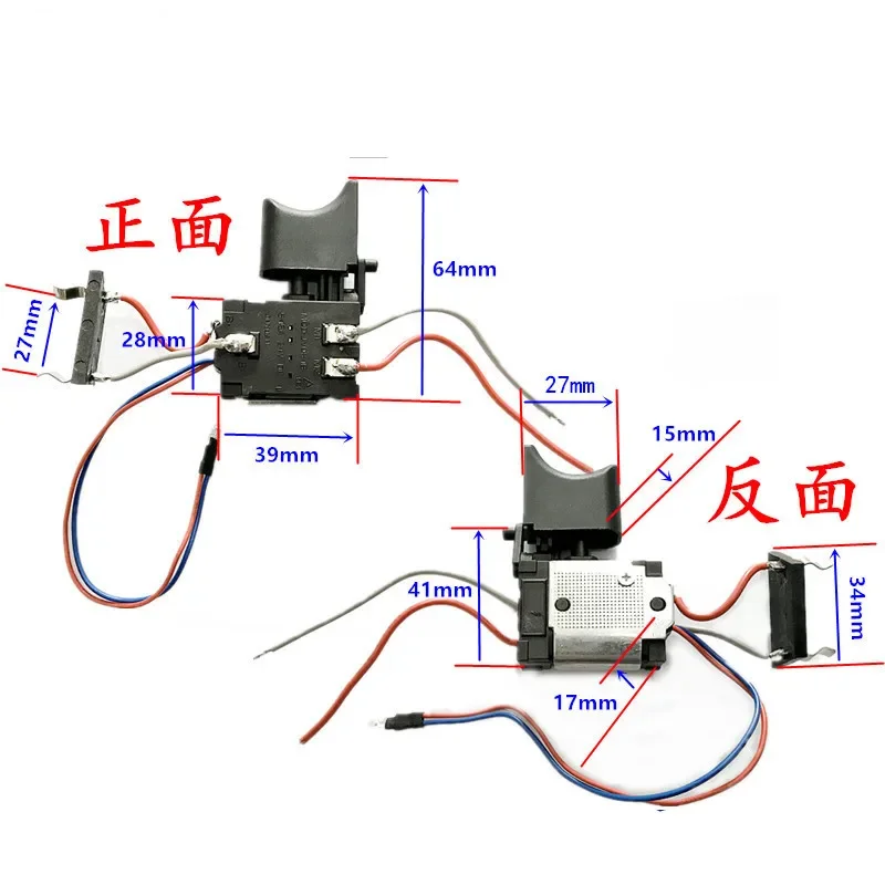 Miniature Power Tool Switch Speed Control Trigger Button for Electric Pick Circular Saw Angle Grinder Equipment Accessories