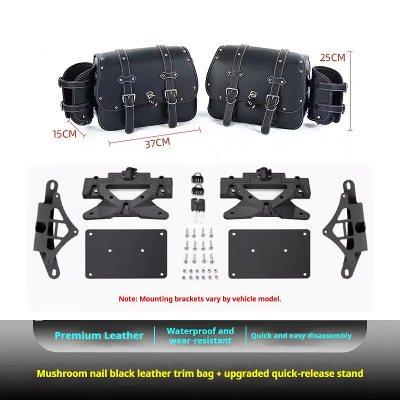 Retro Leather Side Bags Waterproof Wear‑Resistant Quick Release Side Bags for QJMotor Flash 250V Motorcycle  Accessories