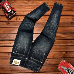 High-End Men's Clothing 2024 Autumn Trendy Jeans Men's Hole & Patch Scrape Slim Fit Skinny Fashion Stretch Trousers