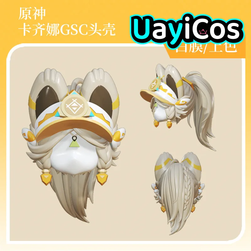 

Genshin Impact Kachina Handmade OB11 OB22 GSC Hair Detachable Hair Shell Wig Faceplates BJD Doll Accessories Game Anime Figure