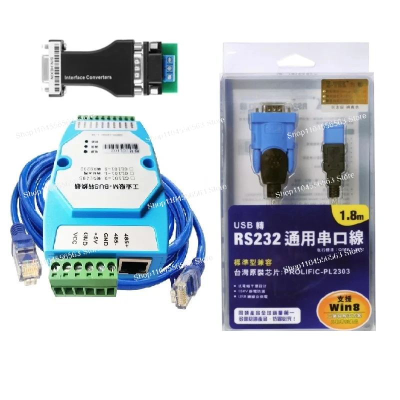 MBus to Ethernet Modbus-TCP / MODBUS-RTU can connect 500 meters