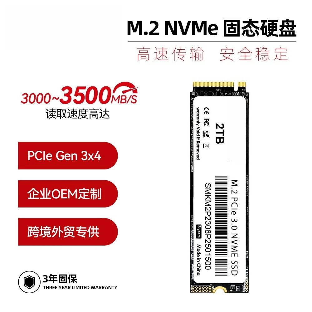 1tb nvme m.2 ssd-AliExpress