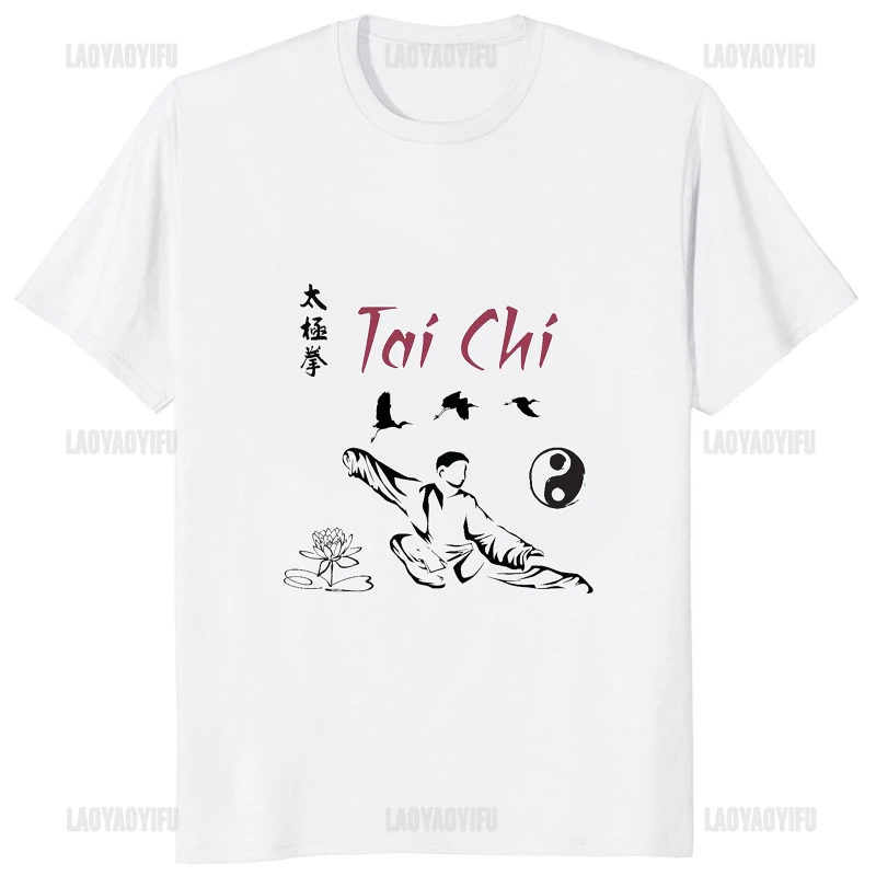 Tai Chi Chuan Fashion Cool T-shirt Taiji Vintage Classics Printed Chinese Kung Fu Man T Shirt Casual Streetwear Hip Hop Tshirt