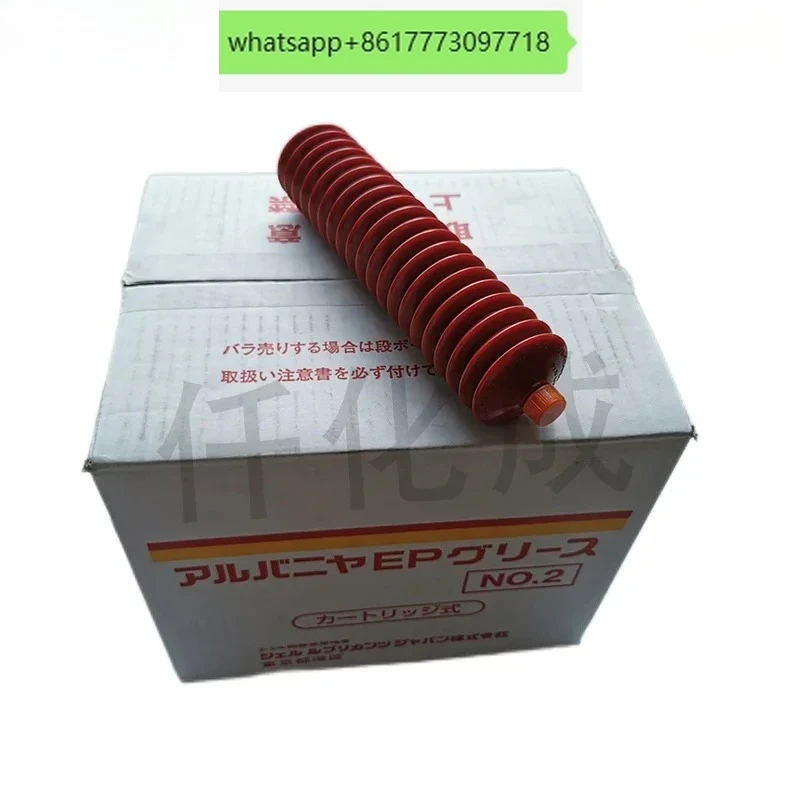 Showa-Shell Grease … - image