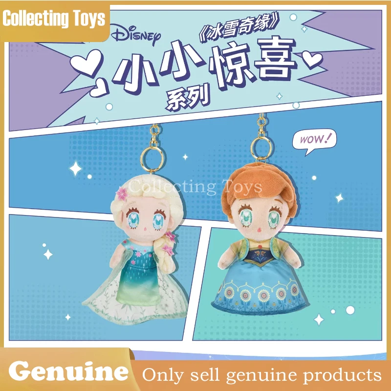 

Genuine Disney Frozen Elsa Anna Mini Surprise Plush Doll Keychain Soft Stuffed Bag Pendant Decorative Gift For Adult Disney Fans