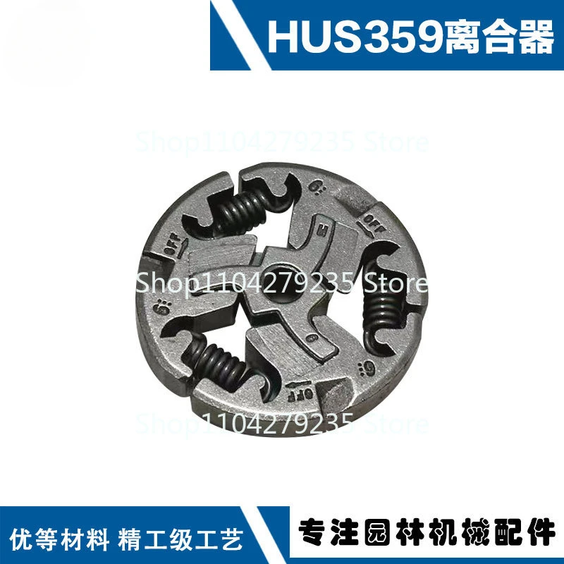 For Husqvarna H359 Clutch Swing Block Fu Shihua HUS357 Chainsaw Accessories HUS359