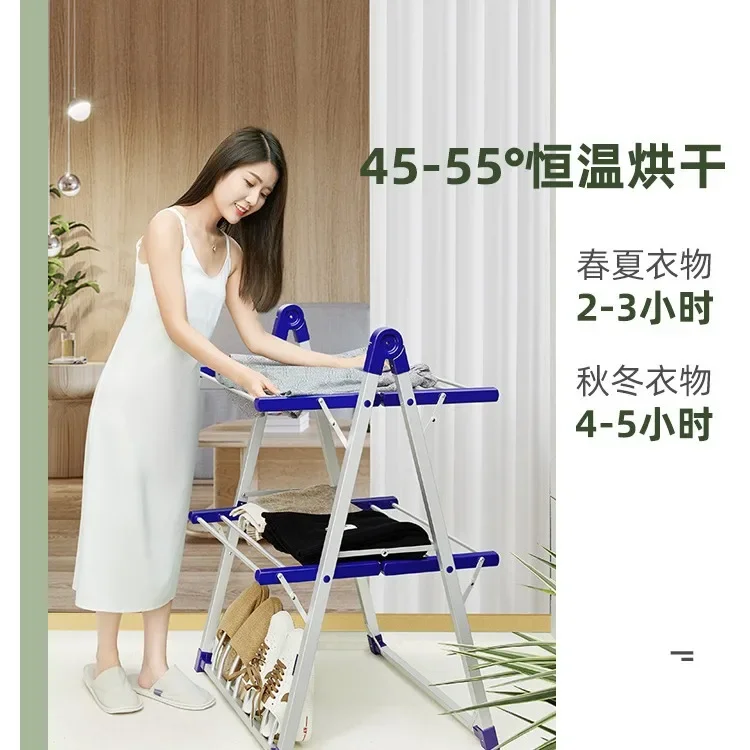 

Electric drying rack dryer, space aluminum floor folding dryer