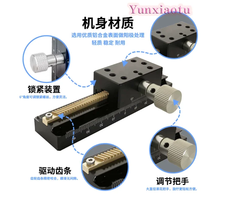X-axis Manual Displacement Platform LWX25 Precision Fine-tuning Dovetail Groove Slide
