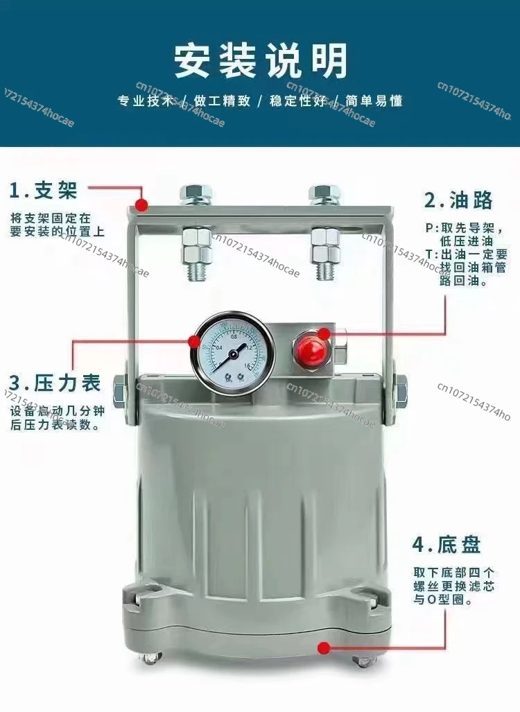 Excavator hydraulic oil filter, precision filter element absorber, filter hydraulic, oil return protection