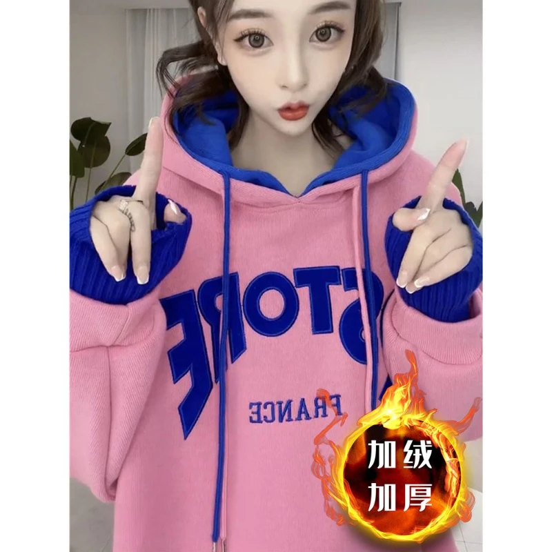 Color Blocked Hooded Sweatshirt Women Thick Fleece Autumn Winter Korean Plus Size 300 Pounds Letter Fake Two-piece Jacket Trendy