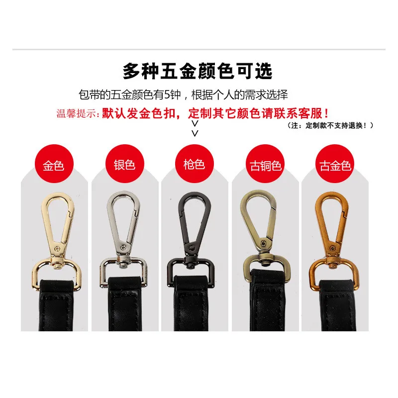 Kou Hong Bao Renovation Shoulder Strap Star Bag Strap Single Shoulder Crossbody Strap Adjustable Wide Shoulder Strap Wholesale