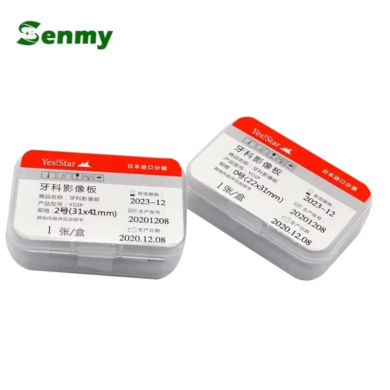 S814A Yes Star Digital Imaging Phosphor IP Plates for Intraoral PSP Scanner