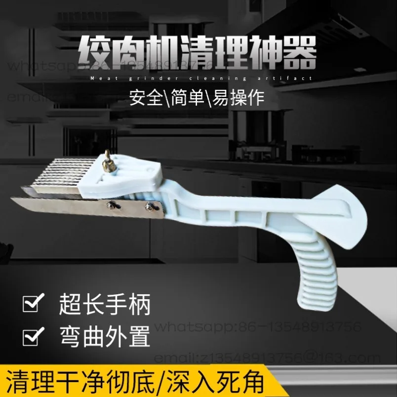 Commercial winch cutter Grinding meat slicer Round blade Special cleaning tool 1-1inch