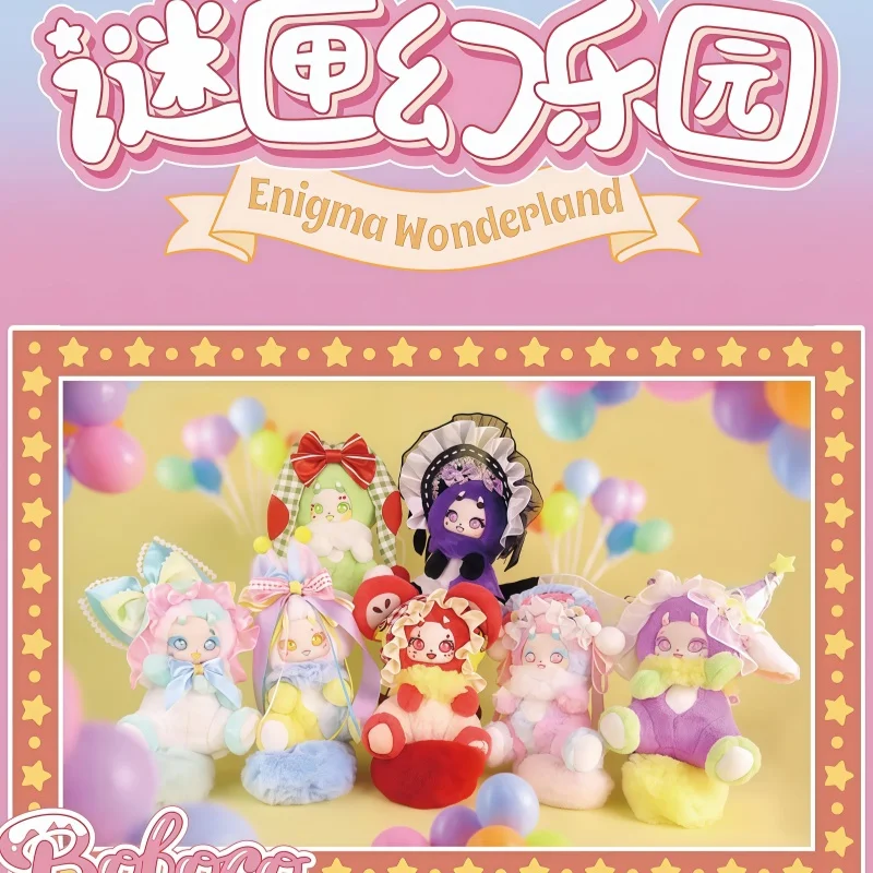 

Коллекционная фигурка Boboco V2 Enigma Wonderland Series (слепая коробка), виниловая плюшевая кукла, украшения, игрушки, таинственная коробка Boboco, новогодний подарок