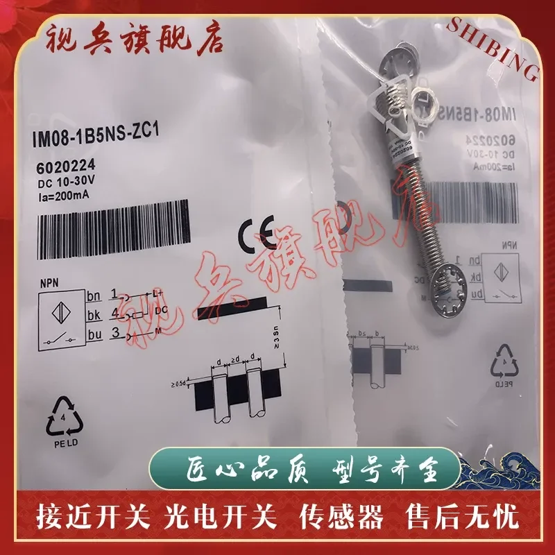 High Quality Brand New IM08-1B5NS-ZC1 Proximity Switch Sensor for Industrial Automation Applications