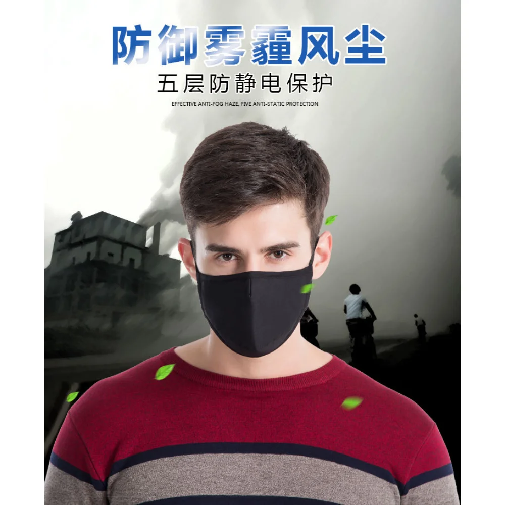 1pc Adults Fashion Korean-style Protection PM2.5 Activated Carbon Gauze Mask Anti-fog Haze Dustproof Cotton Breathable Mask