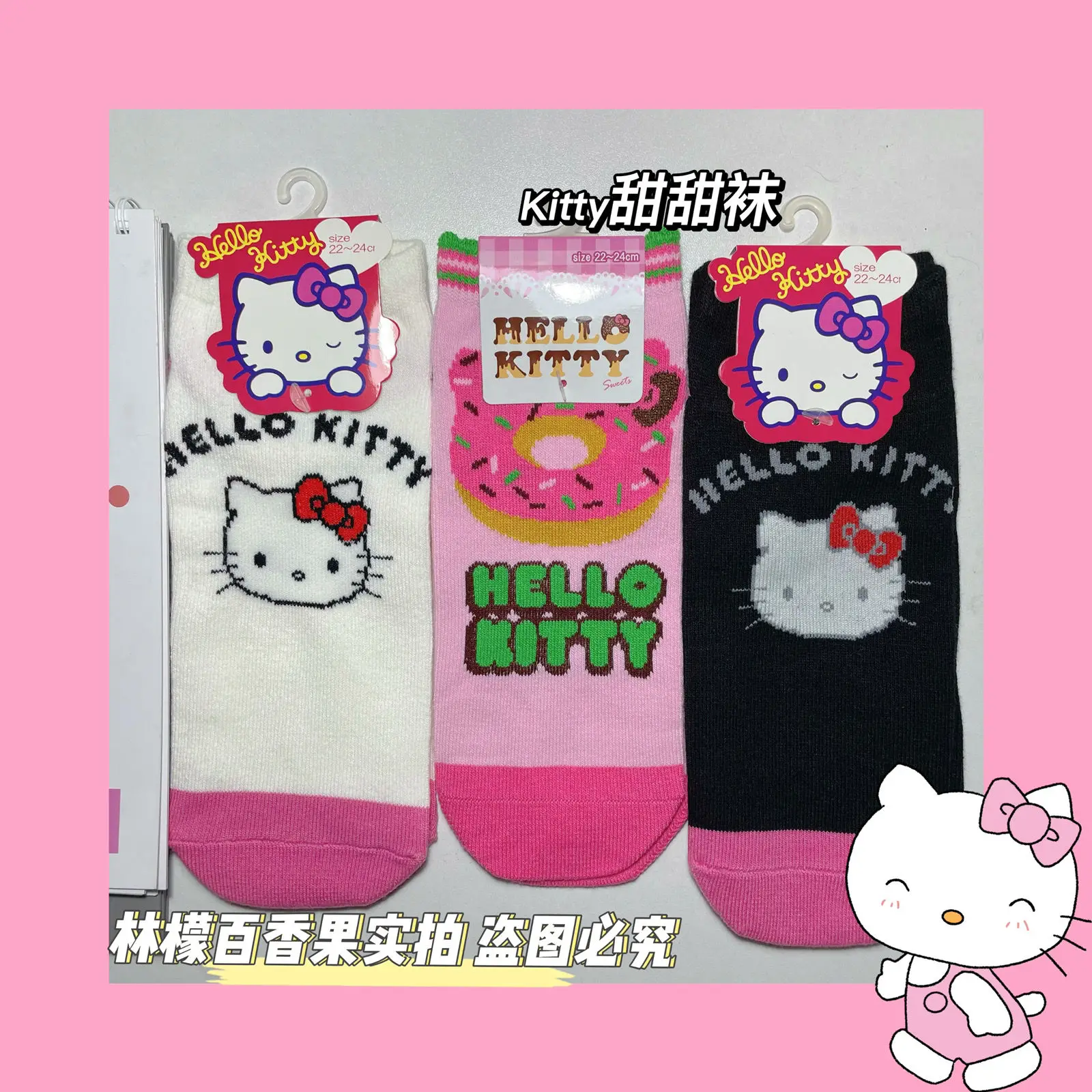 TAKARA TOMY Spring and Summer Girl Card Hello Kitty Sweet Cotton Breathable Not Smelly Foot Low Socks with School Uniform Socks