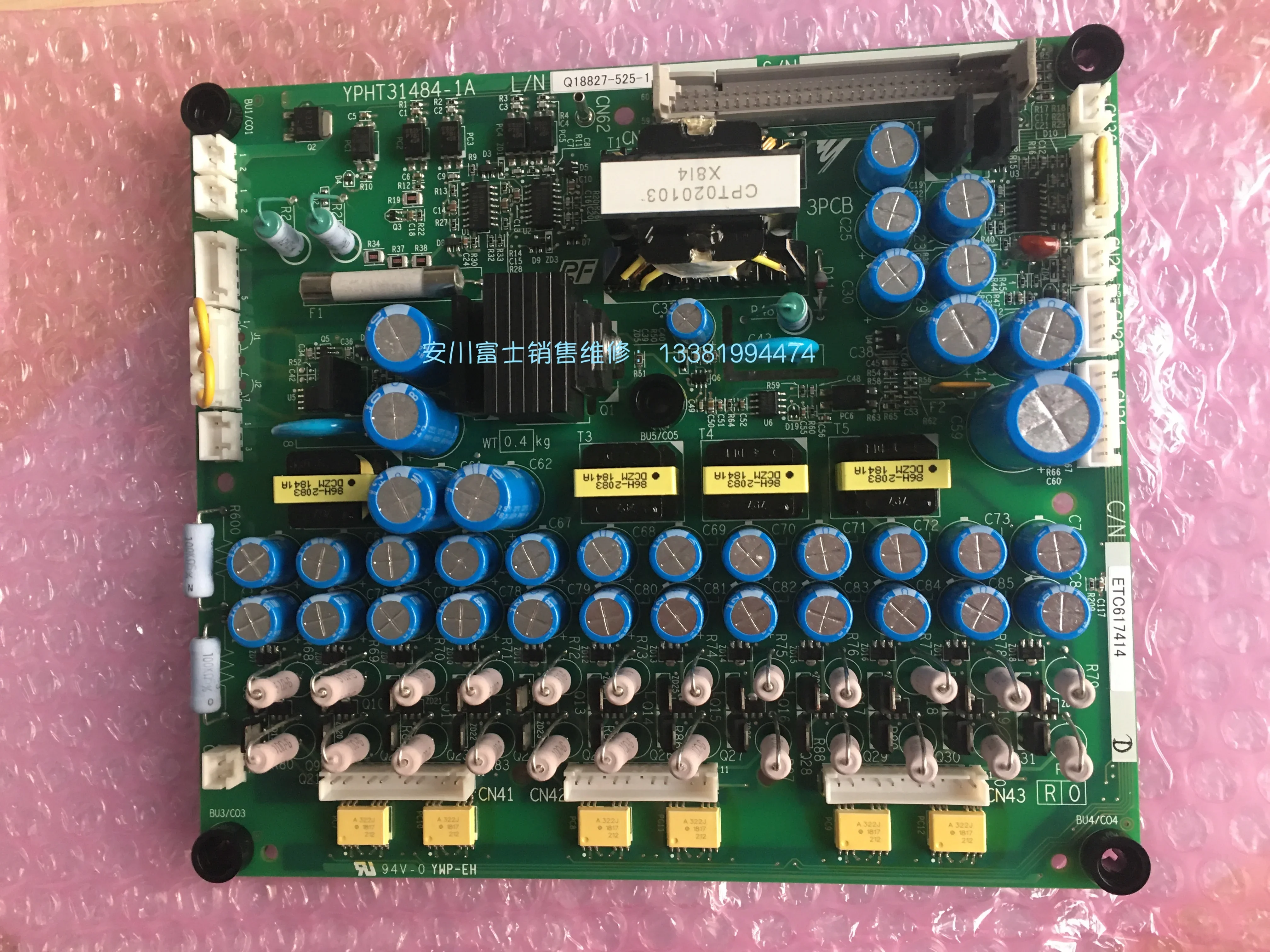 

2025 Новый японский инвертор Yaskawa G7A4045, плата драйвера питания ETC 617412 617413 617414