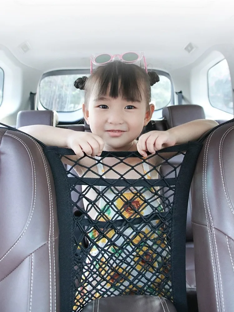 

Сетчатая сумка для хранения автомобиля, изолирующая сетка для переднего сиденья, защита детского автомобиля, многофункциональная