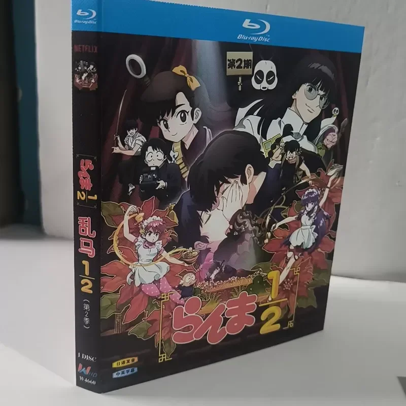 Brand New Unopened Box Blu-ray Disc Garbled 1/2 Season 2 New Edition