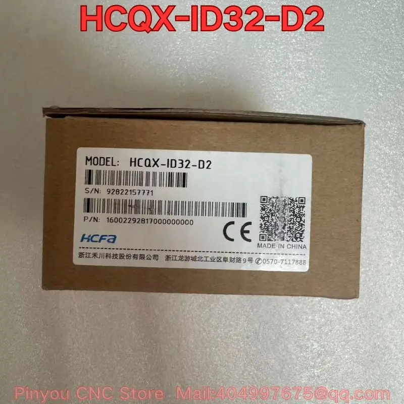 

New HCQX-ID32-D2 PLC module Latest Prices for 2025