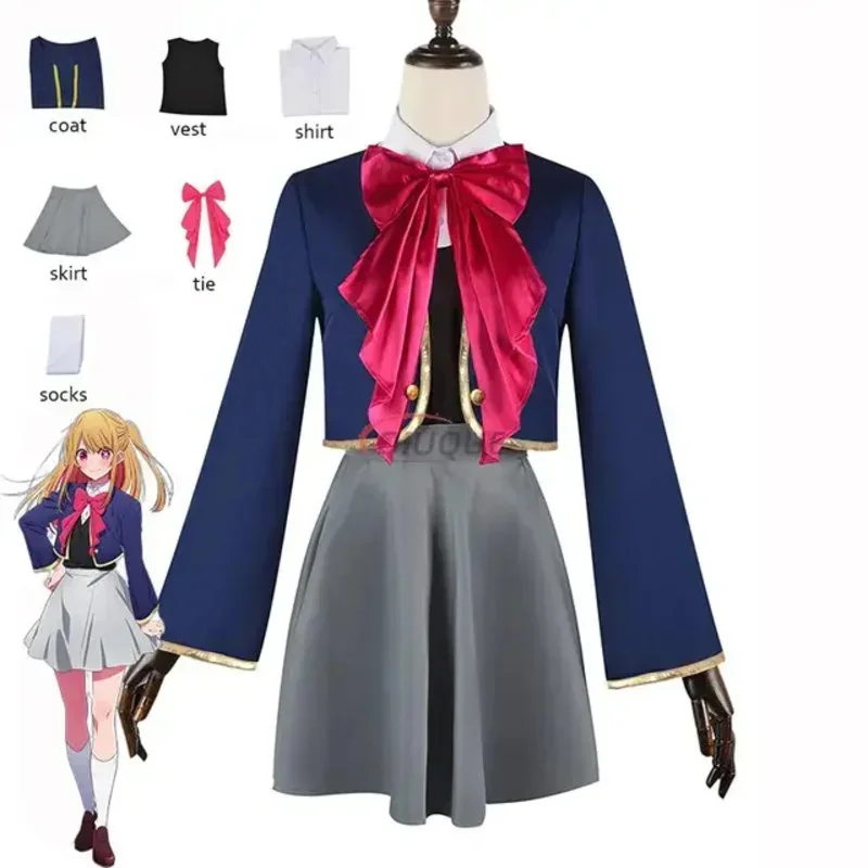 أزياء أنيمي أوشي نو كو هوشينو روبي التأثيرية للأطفال والكبار، سترة شعر مستعار، تنورة موحدة، بدلة روبي للنساء والفتيات، ملابس حفلات الهالوين