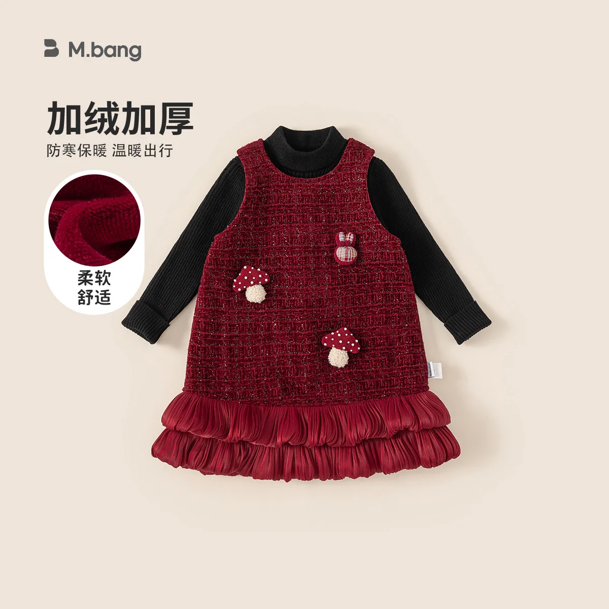 Girl's Set Skirt Autumn/Winter Collection Girl's Winter One Year Old Girl's Treasure Dress Children's Winter Set Skirt
