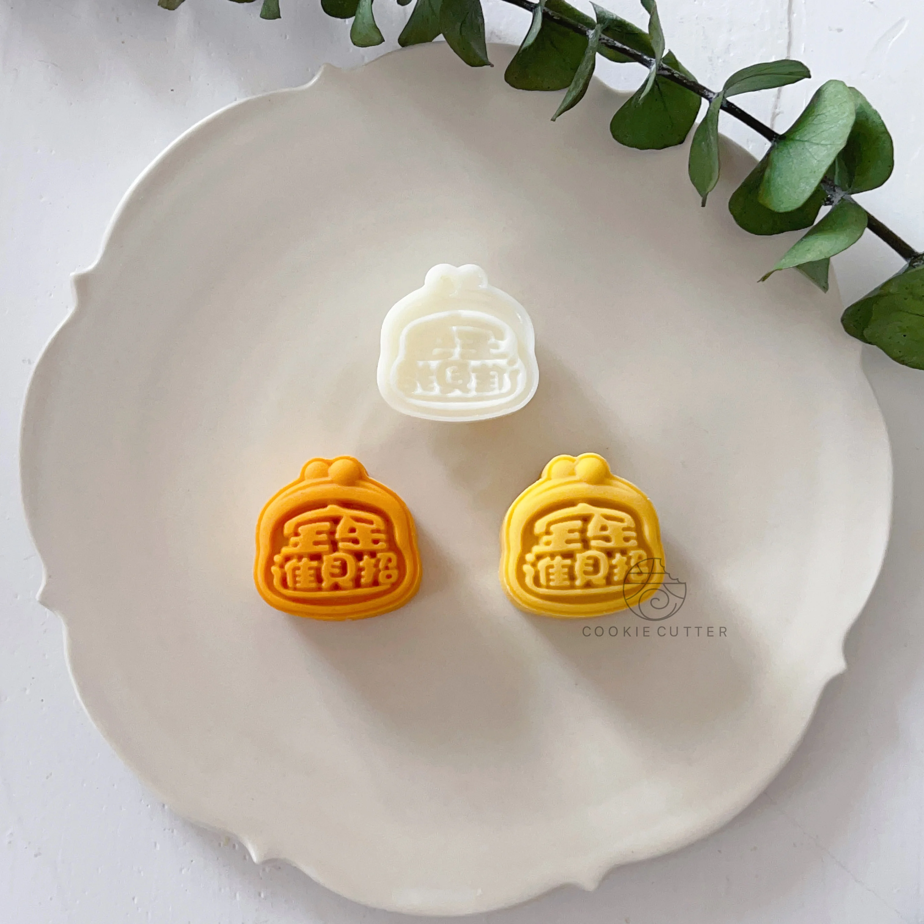 20g Mini Mooncake Pressable Molds Chinese Style Purse Shape Fortune Blessing Cookie Pastry Stamp DIY Plastics Pastry Accessories