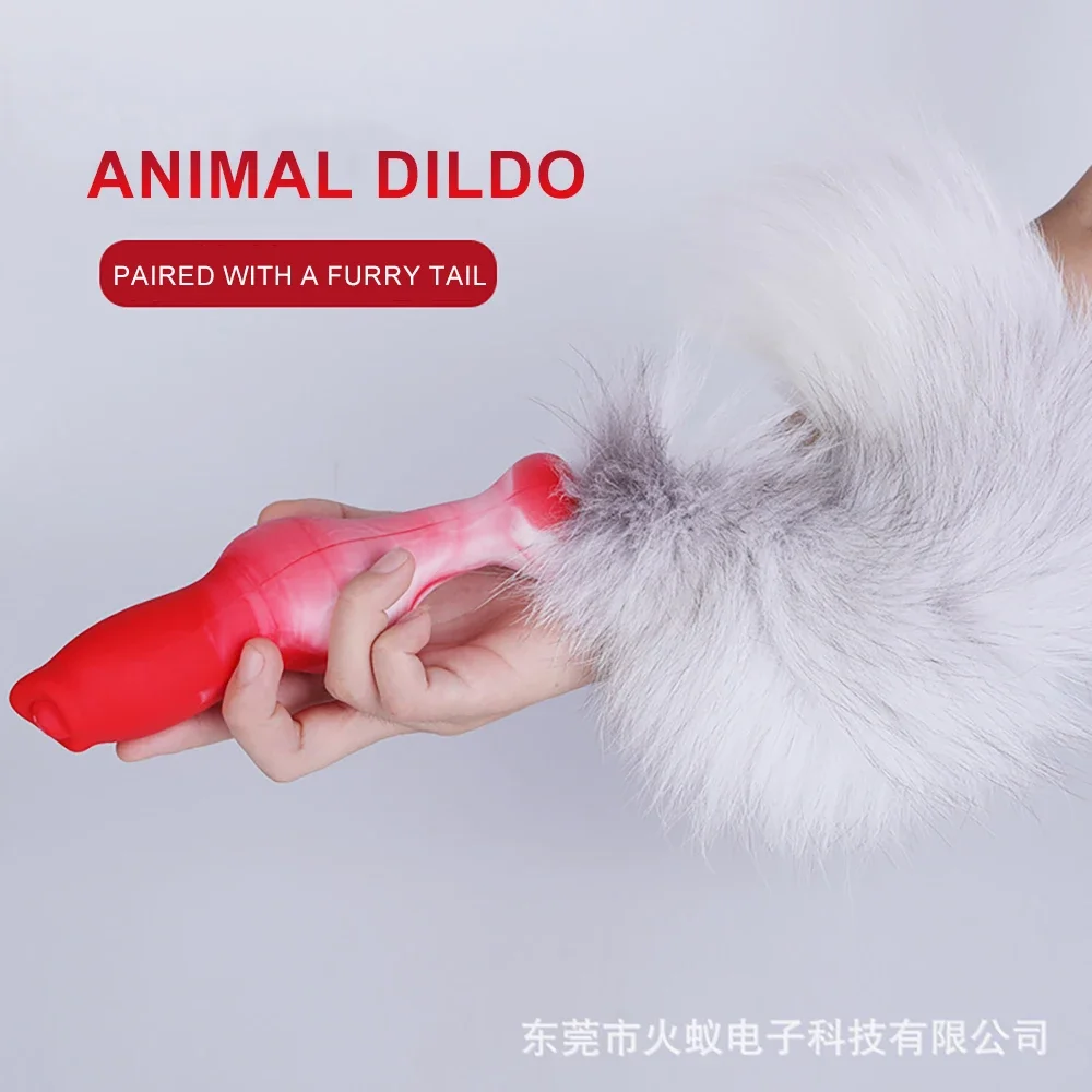 قضيب اصطناعي مؤخرة ذيل الذئب قضيب جنسي للنساء ، قضيب حيوان تأثيري ، قضيب الكلب Bdsm دسار ، زوجين يمزح تحفيز الشرج ، الكبار المثيرة