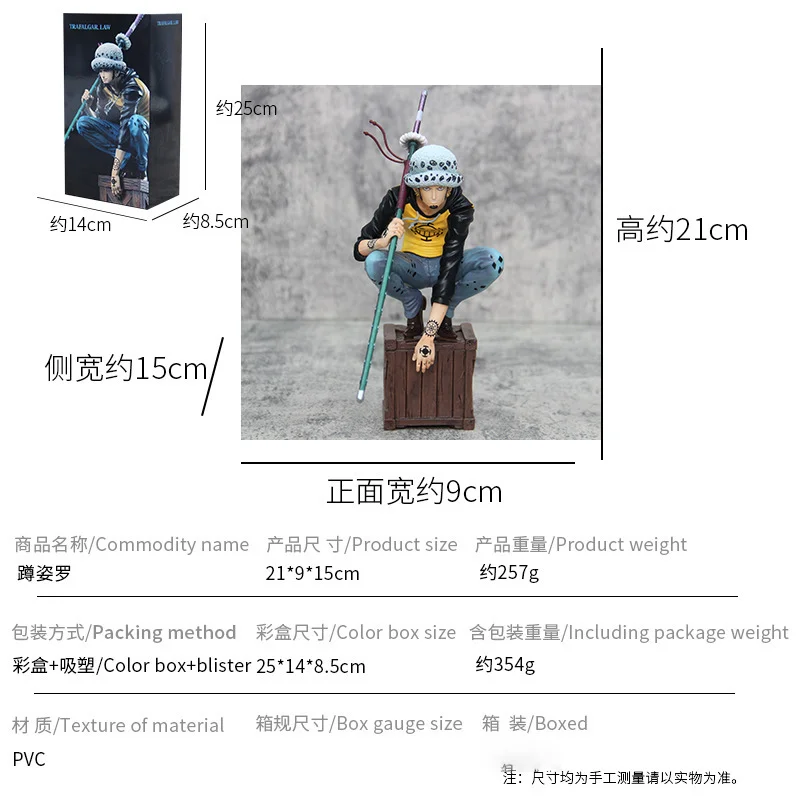 Figura de One Piece de Trafalgar Law en Pose Sentada, Modelo de PVC Ope Ouse No Mi, Regalo de Anime para Hombres, Decoración de Escritorio