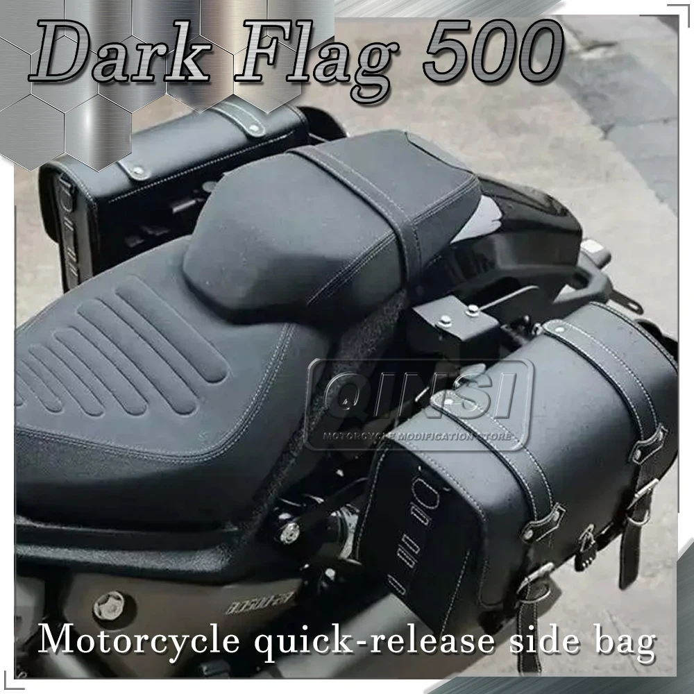 For Benda Dark Flag 500 Darkflag 500 Black Flag 500 Motorcycle Side Bag Modification Quick Release Side Bag with Lock Side Box