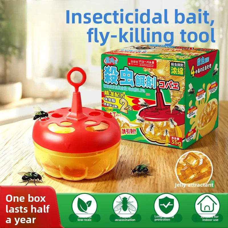 Fly baits, household indoor fly insecticides, traps to drive away small flying insects, fruit fly traps, etc