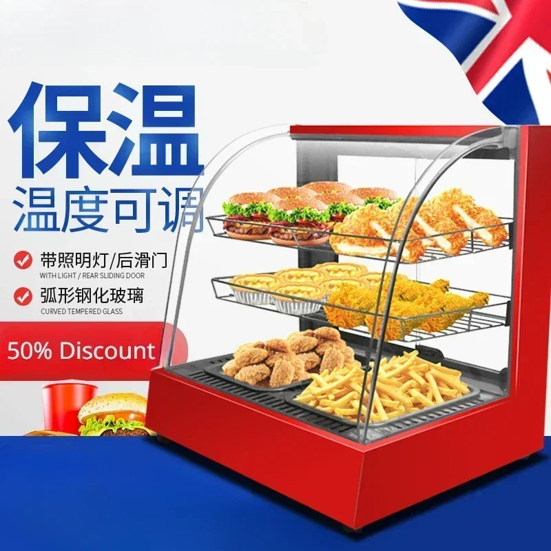 New commercial thermal insulation cabinet. Small size.  Heating thermostat. For chestnut tart, bread, etc. Glass deli cabinet.