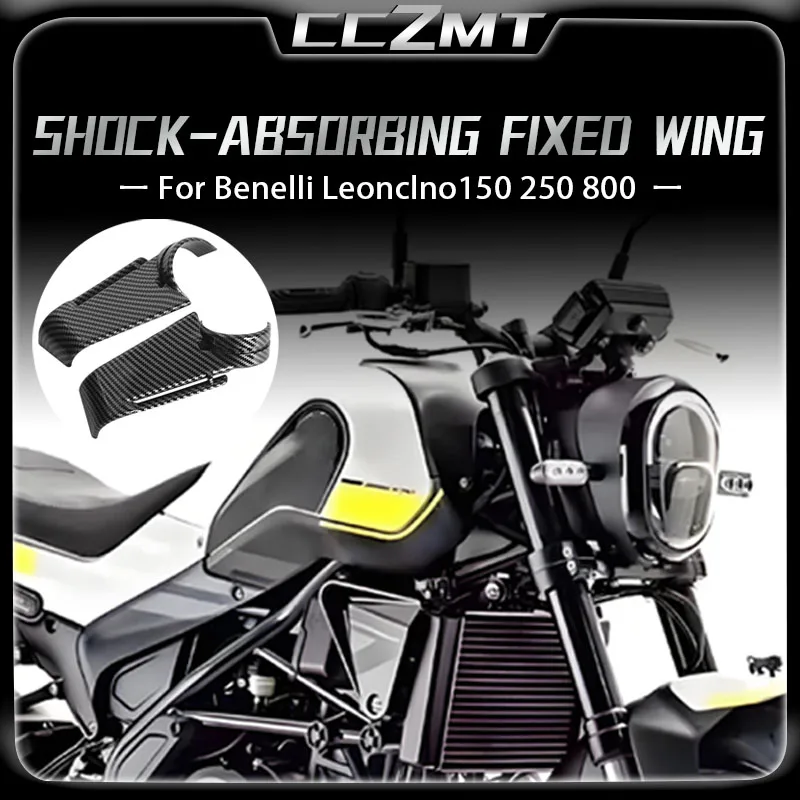 

For Benelli Leonclno 150 Leonclno 250 Leonclno 800 general accessories for modifying shock absorber fixed wing side guide plates