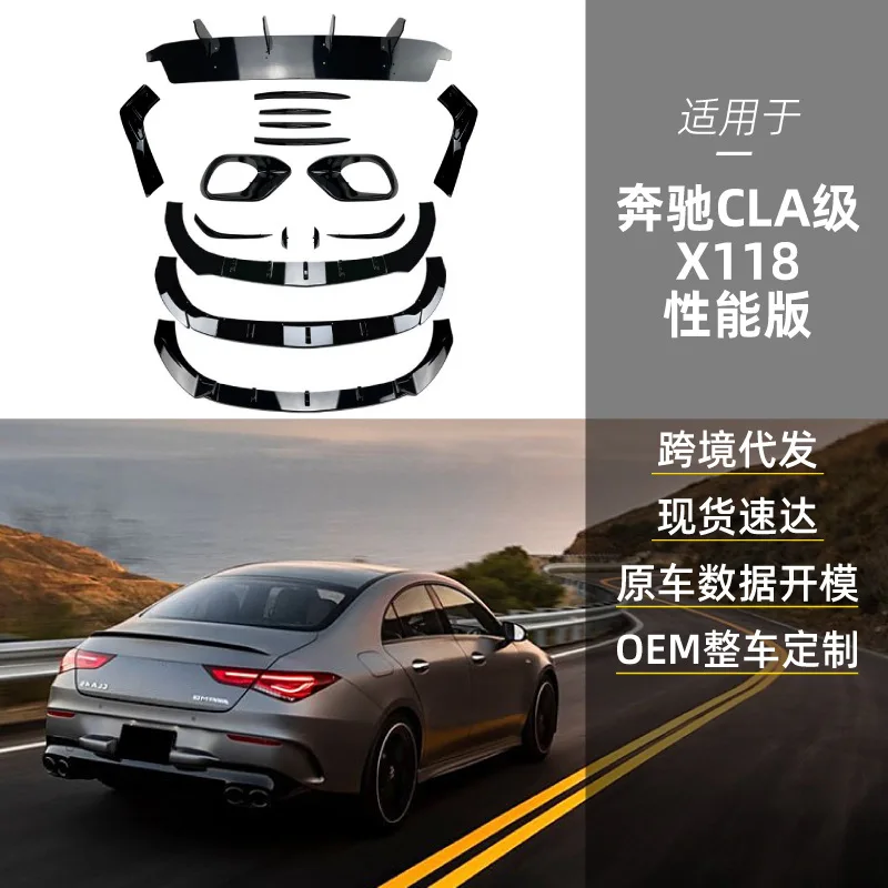 

Suitable for Mercedes-benz CLA C118 CLA45 AMG front lip, front air knife grille, rear corner, rear lip cross-border mod