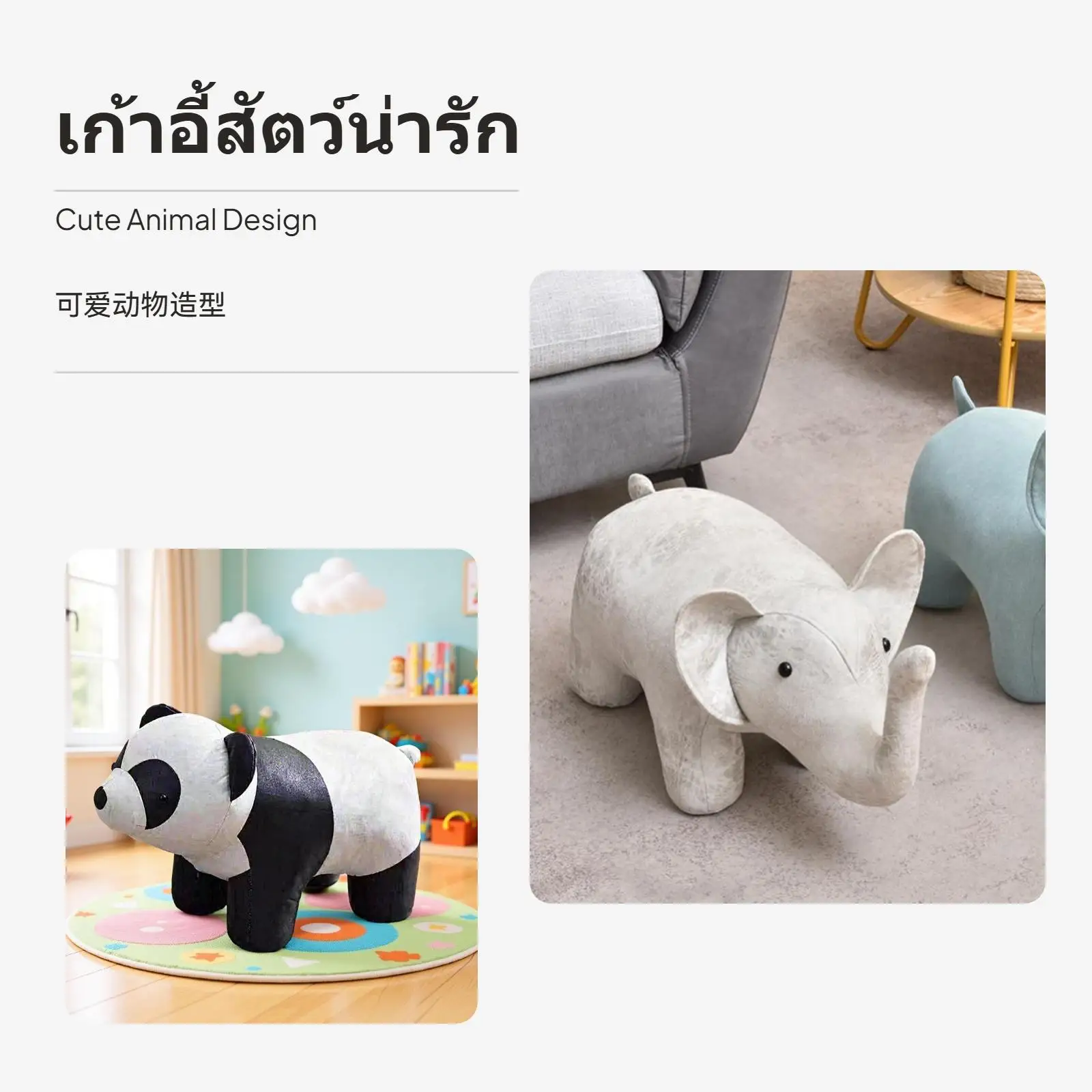 Cartoon Low Stool Comfortable Linen Animal Ottoman Teddy Chair for Flexible Family Furniture Decor